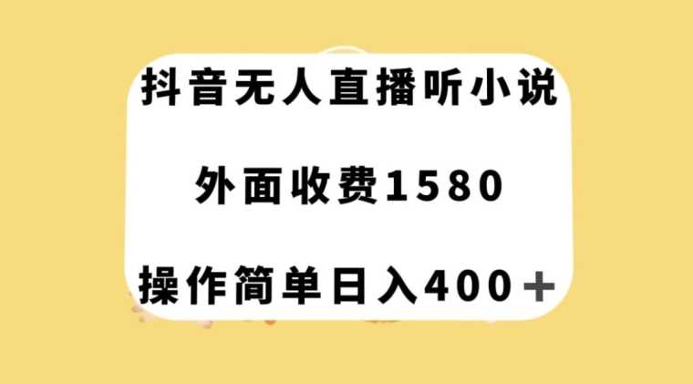 年底暴力女粉掘金项目5天变现1.5W+【揭秘】